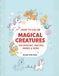 How to Draw Magical Creatures: 100 Dragons, Unicorns, Fairies & More