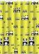 MSV Douchegordijn Panda 100% polyester zilver 120x200cm