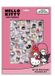 Hello Kitty Friends stickerset, 300 stuks
