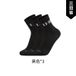 LI-NING Chaussettes mi-hautes (lot de 3) Noir nouveau/Noir nouveau/Noir nouveau XL