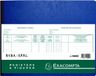 EXACOMPTA Register piqure aandeelhouder bvba/sprl 80vel | 5 stuks