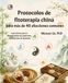 Protocolos de fitoterapia china para más de 40 afecciones comunes: Guía clínica para la diferenciación de síndromes y la selección de fórmulas
