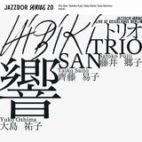 Hibiki Trio San - Hibiki (CD)