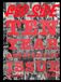 Los Angeles Flipside Fanzine #54 Ten-Year Anniversary Issue 1977-1987