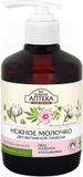Green Pharmacy Bio Intieme hygiënemelk - Verzachtend - Haver en Katoen - 370ml