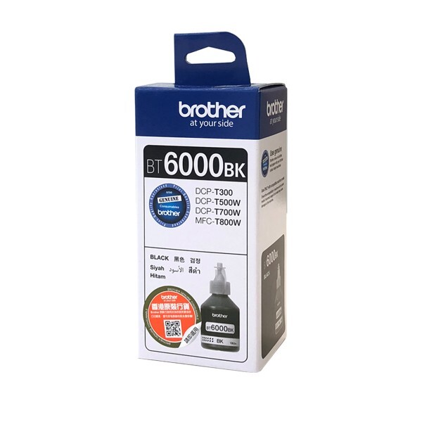 Brother BT6000BK single pack / zwart