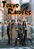 Coast2Coast Tokyo Raiders (DVD)