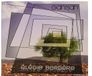 Music&Words Gansan - Elegie Berbere (CD)