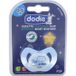 Dodie Sucette Physiologique Silicone 0-6 Mois P39