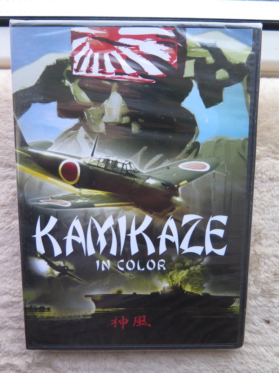 BAECKENS Kamikaze