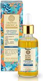 Natura Siberica Oblepikha Oil Complex For Damaged Hair