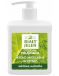 Biay Jele Subtile Mawka Savon micellaire liquide, 500 ml