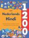 Leer Libri GmbH Leer Nederlands Hindi