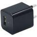 Icecat chargeur USB pour appareil photo 1080P WIFI P2P avec détection de mouvement bleu