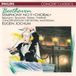 Philips Beethoven Symphony No. 9 "Choral" - Concertgebouw Orchestra - E. Jochem