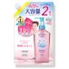Kose Softymo Huile démaquillante Recharge Jumbo Rapide - 420ml