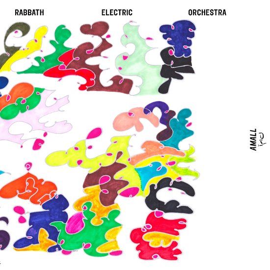 Amall Rabbath Electric Orchestra - Amall (LP)