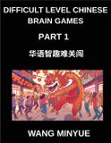 Difficult Level Chinese Brain Games