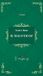 Il Casa Editrice Il Filo di Arianna Il mago di Oz Paperback