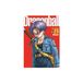 Dragon Ball - Perfect Edition - Tome 23 - Softcover