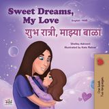 Sweet Kidkiddos Books English Marathi Bilingual Collection- Sweet Dreams, My Love (English Marathi Bilingual Book for Kids)