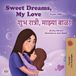 Sweet Kidkiddos Books English Marathi Bilingual Collection- Sweet Dreams, My Love (English Marathi Bilingual Book for Kids)