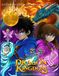 Peace of Lines: Journey to the Dragon Kingdom