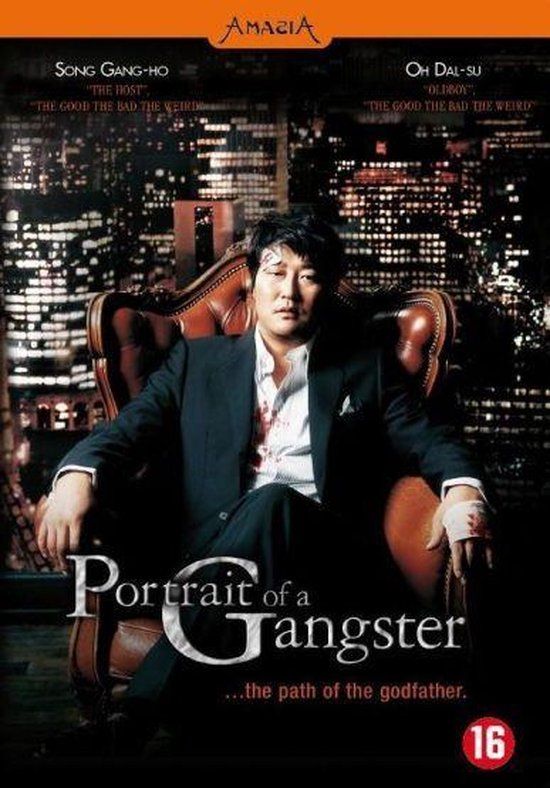Coast2Coast Portrait of a gangster / DVD / 2007