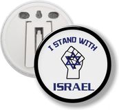 Merkloos / Sans marque KadoExpress Button Met Clip - I Stand With Israel
