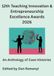 12th Bol 12th Teaching Innovation & Entrepreneurship Excellence Awards 2026