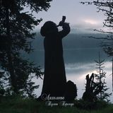 Coast2Coast Liholesie - The Fog Of Transition (CD)