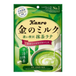 KANRO Bonbons au lait Matcha latte 61 g
