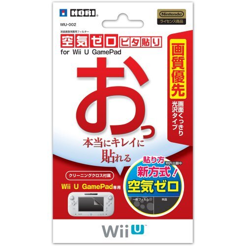 Hori [Wii U] Nintendo plakken officieel erkende kwaliteit van het product prioriteit lucht type nul kapitalisten voor de Wii U GamePad