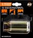 SKS CO2 Cartridges for Bike Pump - 16 Gram - Non-Threaded - 2 Pieces