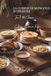 La Cuisine de Mongolie Intérieure Tome 1: Cinquante classiques de la steppe