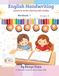 Handwriting Kavyaana Handwriting Series Book 1: Handwriting Practice for Kids: English Letter Tracing Workbook for Beginners, Ages 6-12, Grades 1-6 - Pencil Grip, Letter Formation and Writing Practice