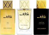 Swiss Arabian Shaghaf Collection 3-teiliges Geschenkset - Unisex - Eau de Parfum