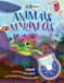 Lanterna Booksmile Lanterna Mágica! Animais Marinhos