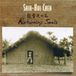 Sonic Rendezvous Shih-Hui Chen - Shih-Hui Chen: Returning Souls (CD)