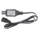 Absima AB30-DJ04 Kabel Zwart