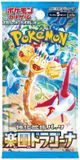 Pokémon Scarlet & Violet Boosterpack - Paradise Dragona Japans