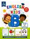 English for Kids – Letter B – My First Words and Sentences: Flashcards • Handwriting • Motor Skills • Coloring • Audio Pronunciation