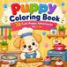 Puppy Coloring Book: 38 Cute Puppy Adventures for kids
