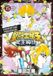 Panini Saint Seiya Next Dimension T15