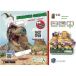 Collecta Jurassic Card Dino Virtual A1147