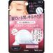 Kracie Eye Bags Needle Shot 2 pcs