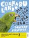 Proyecto: Fanfest 2026. Lengua Castellana y Literatura 2 Bachillerato. Libro del alumno + Cuaderno de práctica