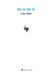 Rum-Rum Paperback