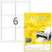 TopStick 8776 Universele etiketten A4, set van 10 stuks (99,1 x 93,1 mm, 1.000 velle, papier, mat) zelfklevend, bedrukbaar, permanente klevende adreslabels, 6.000 etiketten voor printer, wit