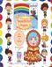 Respectful Ruth Virtuepops Thank You For Rainbow Adventures
